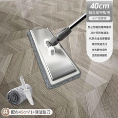 百世王妃 鋁合金加大平板拖把, 1個, 超大號鋁合金平板拖, 40CM平板/共1原裝布/帶刮刀