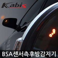 락폴딩 도원텍 자동차 릴레이, A타입