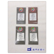 風琴牌 ORGAN 家用縫紉機車針 HAx1 - 適用於所有品牌 10支入 (65/9 75/11 90/14 100/16), 1個, 14