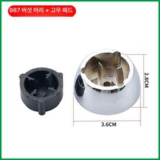 블렌더 소켓 부품 블레이드 교체 믹서기 바이타믹스