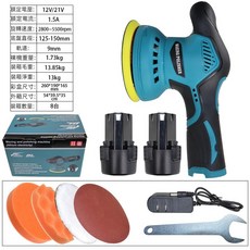 車用拋光機 DA打蠟拋光機 八檔調速 鋰電無線 汽車美容打磨機, 兩電一充