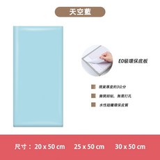 防撞壁貼 軟包牆壁防撞墊 嬰兒防磕碰 兒童房裝飾, 1個, 天空藍,20x50x3CM厚度（非宅配限4片）