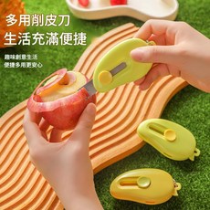 芒果造型多功能迷你削皮刀 便攜不鏽鋼去皮器, 黄芒果 独立opp, 1個