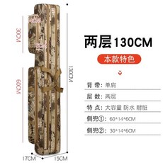 중층낚시가방 낚시대 케이스 짬낚시 배낭 밀리터리, 상세페이지 참고