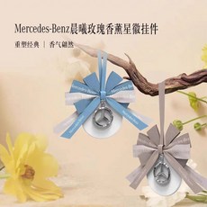 차량용 디퓨저 방향제 인테리어 악세사리 용품 룸미러 자동차 향수, B. 황토색 갈색, 1개