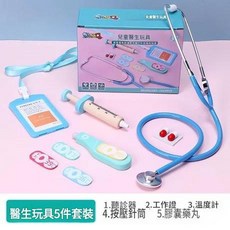 木質兒童牙科醫生玩具套裝, 小醫生體驗裝藍色, 1套