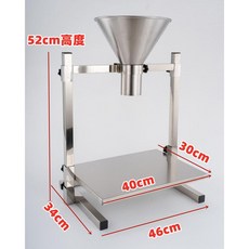 스텐 깔대기 거치대 홀더 업소용 정량 실험장치 화학, V. 1.2cm+간이랙+높은 깔때기