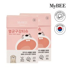 마이비 멸균 아기 구강티슈 30p, 249g, 2개
