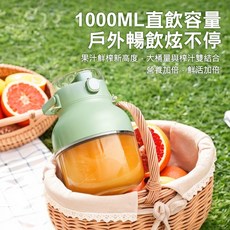 噸噸桶果汁杯 十葉刀片 榨汁機 水果電動榨汁杯 1L大容量噸噸桶 多功能隨身杯 隨行果汁杯 戶外果汁杯 小型料理碎冰機, 綠色, ZB1066