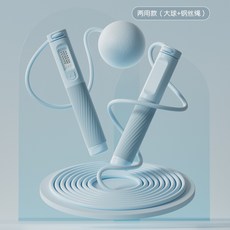 智能電子計數跳繩 無線有繩兩用款 65mm大球 室內外運動健身訓練繩 藍色, 1個, 電子計數跳繩65mm大球-[藍], 藍