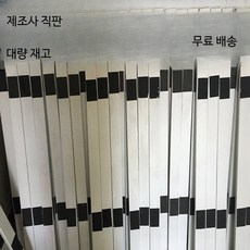 육상 허들 훈련 러닝 경기용 원목 세트, A_원목 크로스 보드, 1개
