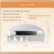 제빵 발효기 반죽 베이킹 청국장 요거트 자동, 스탠다드