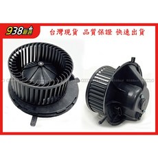 938嚴選 副廠 SCIROCCO SHARAN TIGUAN 鼓風機馬達 手動空調專用 提升空氣循環, 1個, SHARAN 2014~2020