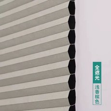 창문핏블라인드 작은방 벌집쉐이드 무타공 햇빛가리개 암막 창문핏커튼