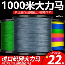 1000米大力馬織網線 PE線 主線 8編/4編 漁網線, 8編綠色500米,2號