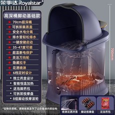 高深泡腳桶 自動泡腳機 智能恆溫加熱按摩足浴盆, 腳動按摩基礎款【花灑噴淋】藥包