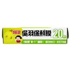 楓康 食品包裝用 吳羽保鮮膜, 20m, 1盒