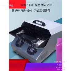 버블머신 파티 웨딩 버블건 축제 거품기 특별 무대 비눗방울 비누방울 자동 버블 장난감 놀이, 1. 자동 물 보충 장치