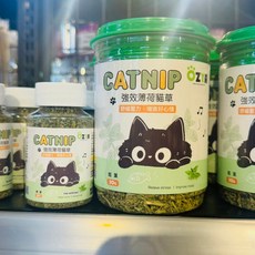 OZYA 奧力亞 強效薄荷貓草 10g 貓草零食 貓咪營養補充 促進食慾, 1個, 奧力亞嫩葉-10G
