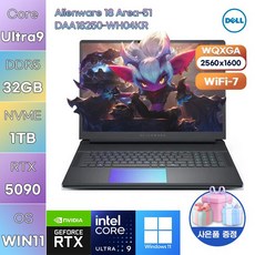 델 2025 에일리언웨어 AREA 51 18 코어Ultra9 지포스 RTX 5090, Liquid Teal, 1TB, 32GB, WIN11 Home, DAA18250-WH04KR