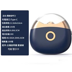 ASDASD 電動指甲刀 嬰兒童修甲磨甲器, 單頭藍色英文, 1個