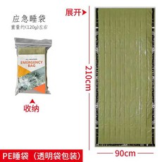 침낭 초방수 보온 담요 초경량 생존 구스다운 차박, 1개, 그린 구급 침낭 (일반백)