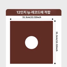 레코드판 보호 커버 10개 비닐 정전기 LP판, 기본 색상, 12인치 나이트블랙 64g 단일 구멍 1개