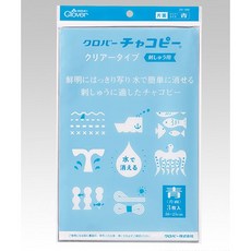 퀼트스타 [크로바] 수성 자수먹지 챠코페이퍼 단면_블루, 블루, 1개