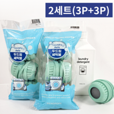 두드림 대형 실리콘 세탁볼 엉킴방지 빨래 먼지 제거 드럼볼, 하늘색, 6개