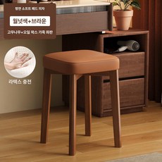 스튜디오 원목 화장대의자 스툴 인테리어 사각형 카페, 플랫 쿠션 베이지 통기성 라텍스