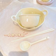 陶瓷釉下彩雙耳碗 4件套裝, 1個, 奶油黃4件套雙耳湯碗飯碗勺筷