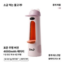 다온 날개없는선풍기 날개없는 선풍기 타워팬 화이트, 퍼플 (표준 4000mAh 배터리), 기본 모델명/품번
