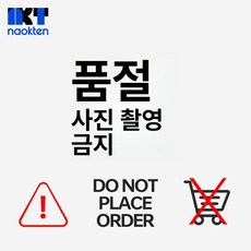 로안N 스키머신 실내스키운동기구 스키머신운동법, 샌드그린 스마트 터치스크린 타이머 카운터 카운트다운 전, 기본 모델명/품번