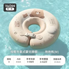 雅親 按壓式充氣嬰兒脖圈 抱抱熊 (M), M碼 抱寶熊脖圈 - 按壓速充款 | 0 - 6月適用, 1個