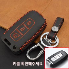 차 키홀더 차키 케이스 키커버 세트 차박용 보호 TPU, 1개, 스마트 레드