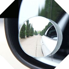 50mm 소형 보조 미러 2P 사각지대 거울 운전 자동차 액세서리 후방 시야 주차 안전