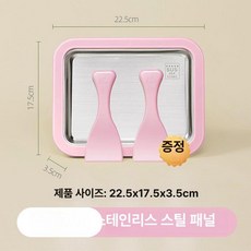 철판아이스크림메이커 가정용 빙수 스테인리스 체리블라썸, 체리블라썸 핑크 304, 기본 색상