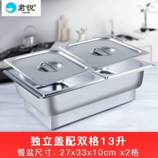 차핑디쉬 접시 뷔페 워머 보온 호텔 푸드 식당 업소용