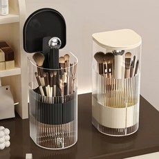 바이에스컴퍼니 먼지 차단 메이크업 브러쉬 정리함 보관함 2Color, 크림, 1개