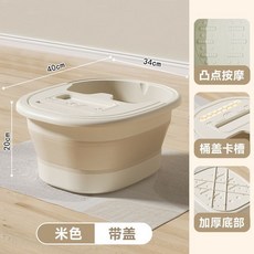秋冬必備好物 泡腳桶家用保溫過小腿宿舍足浴按摩盆子可摺疊冬天便攜式加厚保溫, 皇冠款方形【帶蓋】米色