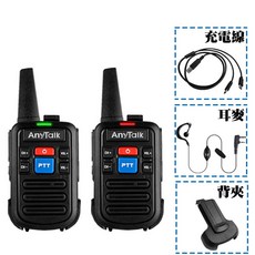 小牛蛙 FRS-923 無線對講機 兩入組 免執照 無線電 對講機, 1個