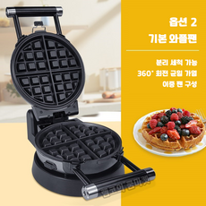 렘코 캐릭터 와플머신 에그롤 메이커 360도 양면 가열