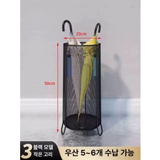 카페 사무실 가정 보관함 인테리어 우산통 정리함 우산 호텔 현관 업소 철제 매장 용 꽂이, 블랙소형, 1개