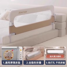 침대 접이식 울타리 난간 가드 가림막 안전바 방지턱 여행 휴대 안전, 샴페인골드, 2개
