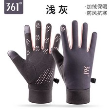 保暖德絨手套騎行手套男女加絨加厚觸屏防寒防風防滑戶外手套, 淺灰【加絨保暖女款】一雙裝可觸屏