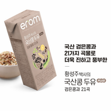 이롬 황성주박사의 국산콩두유 PLUS 검은콩과 21곡, 190ml, 80개