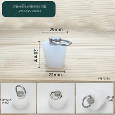 하수구 마개 배수구 커버 실리콘 씰링 캡 1. 모델 01 - 직경 16-17mm, 05형-손잡이 실리콘 플러그 25-27mm