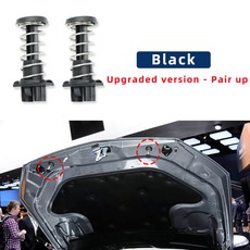 메르세데스-벤츠 호환 W204 W212 W222 W218 W207 2048800127 W221 W216 2218800327 후드 캐치 스프링 안전 자동차 액세서리 교체