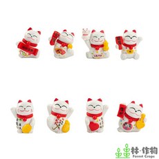 林・作物 微景觀招財貓公仔 8款造型 盆栽園藝飾品擺件 尺寸約3.1x4.3公分, 1個, 8隻整套