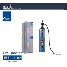 SCHWALBE TIRE BOOSTER 無內胎打氣筒 輪胎增壓瓶 儲氣筒 快速充氣 輕巧便攜 飛輪單車, 1個